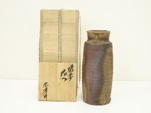 備前焼　作家物　花入（保護箱）